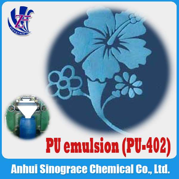PU-402 高固含水性乳液用于配置印花軟漿