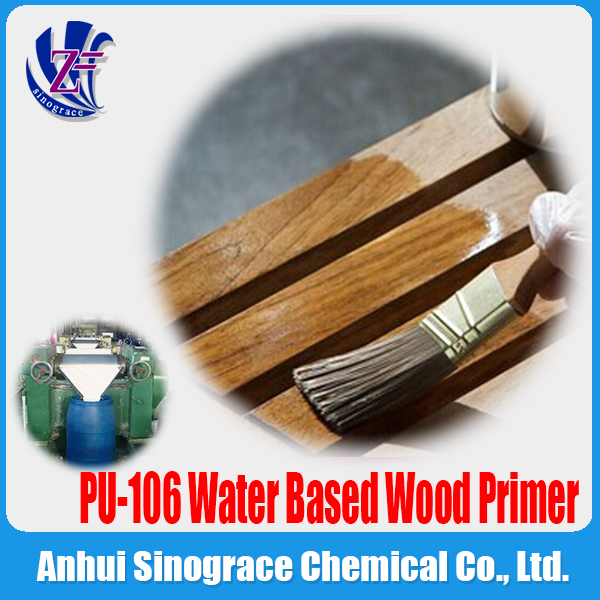 PU-106水性聚氨酯乳液 水性木器底漆