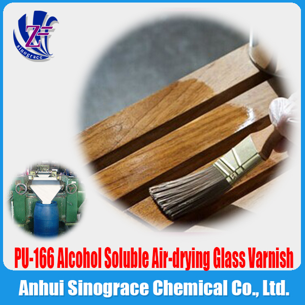 PU-166 醇溶性常溫固化玻璃樹脂