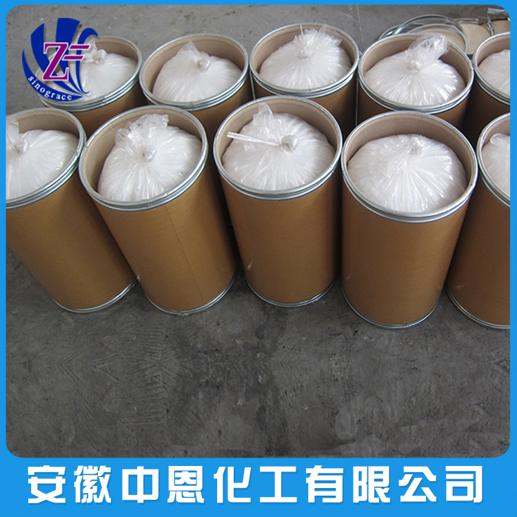 DMPA 二羥甲基丙酸