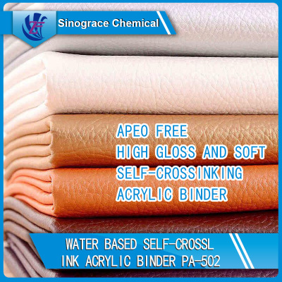 皮革粘合劑 PA-502水性自交聯(lián)丙烯酸粘合劑
