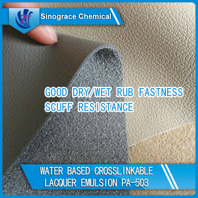 皮革粘合劑 PA-503水性交聯(lián)的漆水乳液