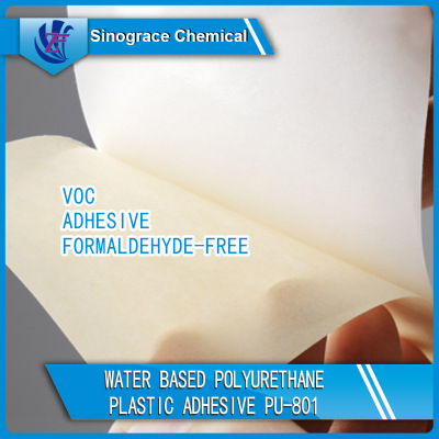 水性PET膠水PU-801