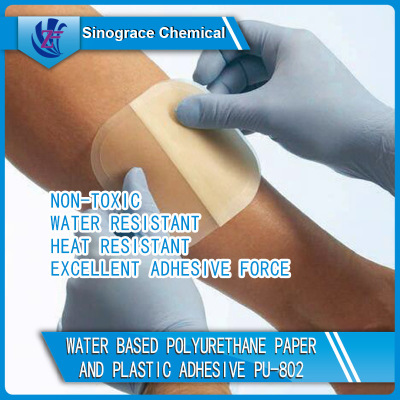 膠黏劑/粘合劑 PU-802紙塑膠