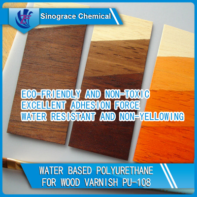PU-108 水性木器面漆