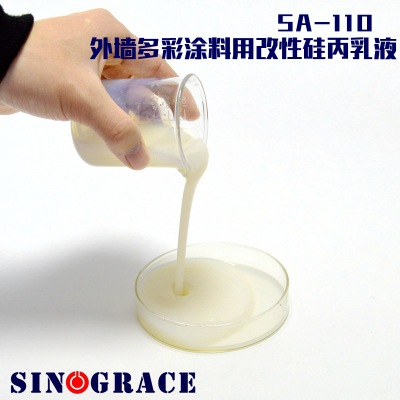 SA-110外墻多彩涂料用改性硅丙乳液