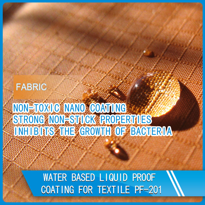 PF-201 水性超疏水防油納米涂層（紡織用）
