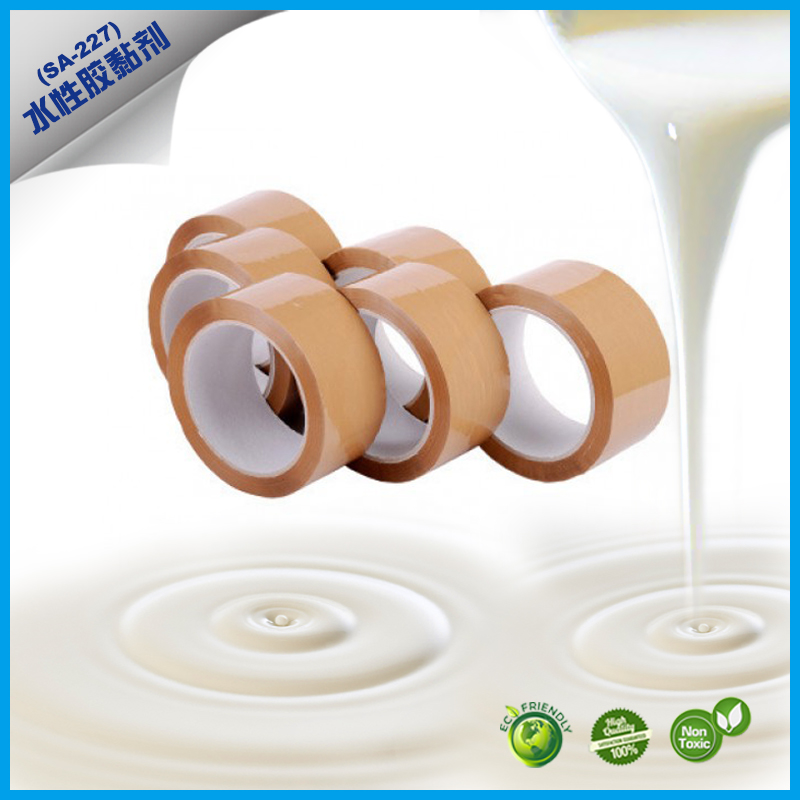 SA-227 水性膠帶壓敏膠