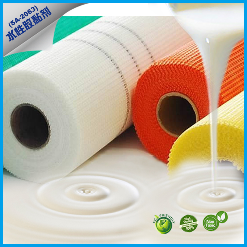 SA-2063 玻纖定位膠（中軟）