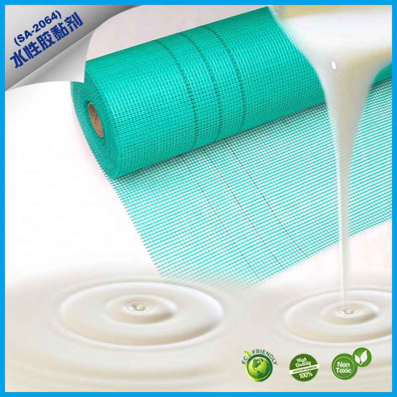 SA-2064 玻纖定位膠(硬）