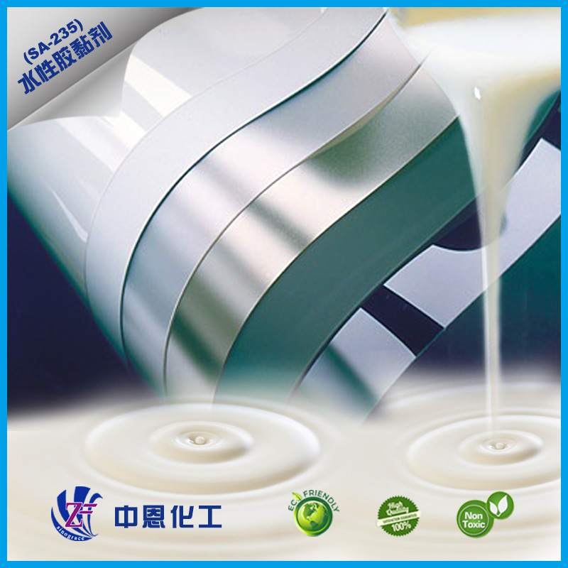 SA-235水性PET基材表面處理劑