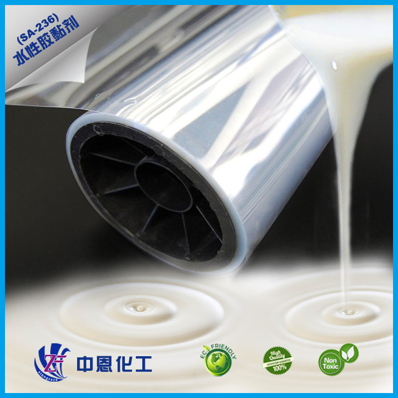 SA-236水性PVC基材表面處理劑