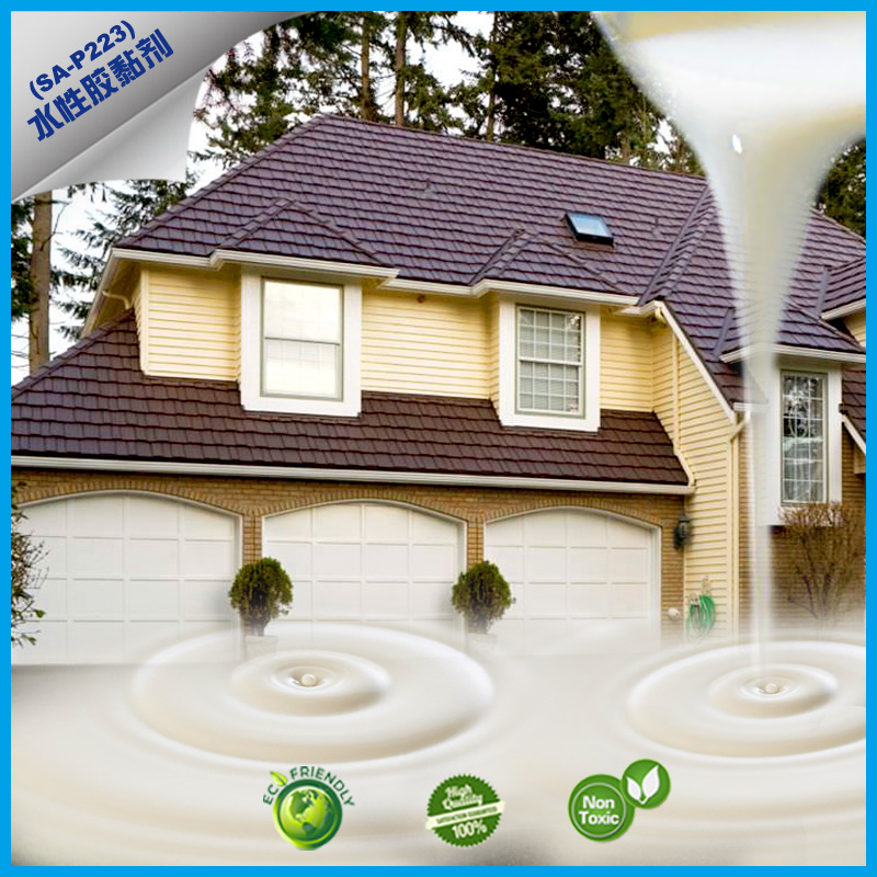 SA-P223金屬彩石瓦面膠