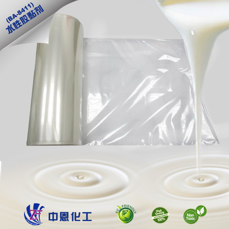 無電暈PET膜用水性丙烯酸乳液BA-8411