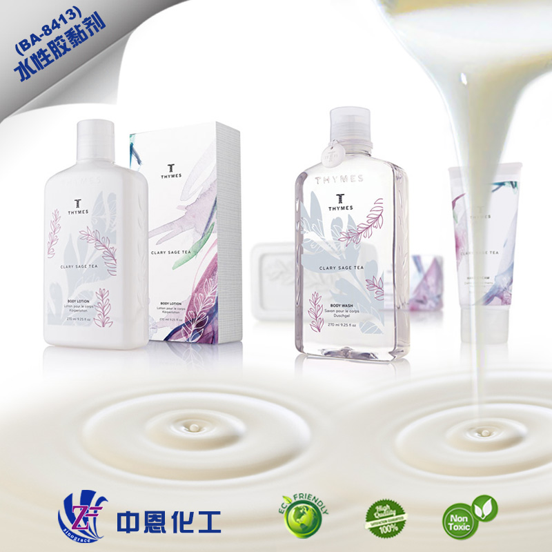 水性塑料復合油墨用水性丙烯酸乳液BA-8413