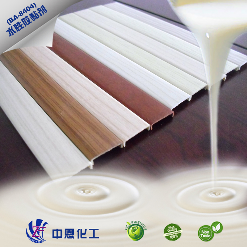 PVC水性油墨用水性丙烯酸乳液BA-8404