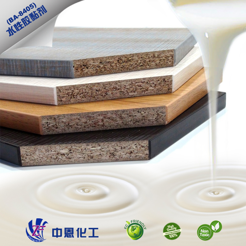 PVC水性油墨用水性丙烯酸乳液BA-8405