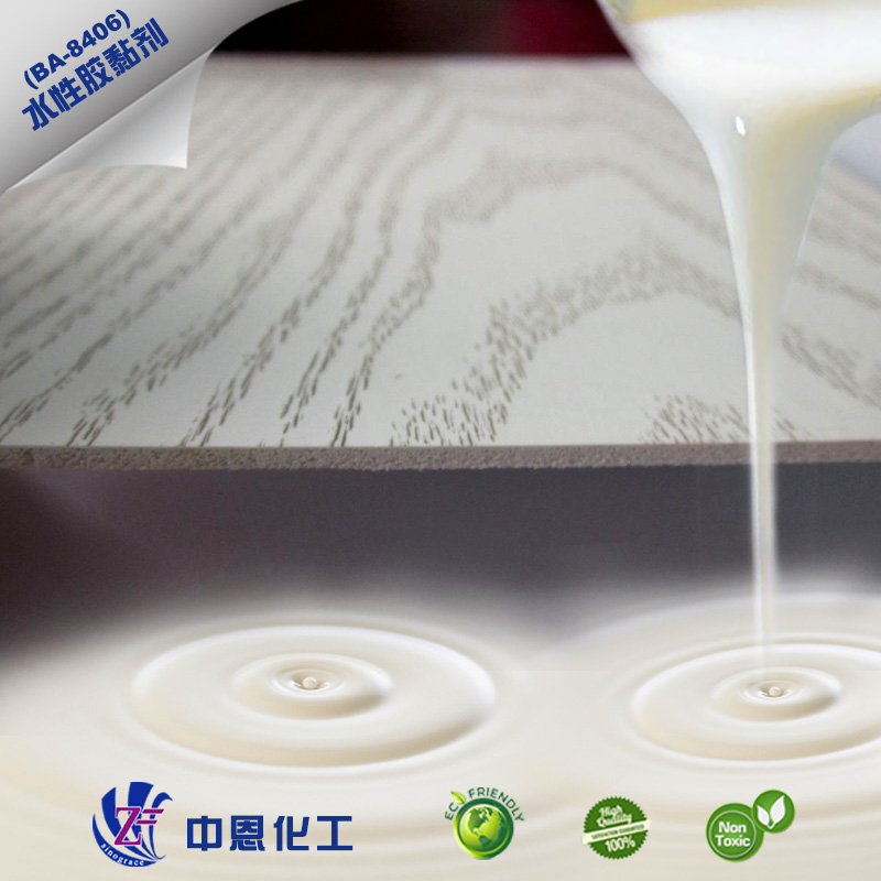 PVC水性油墨用水性丙烯酸乳液BA-8406