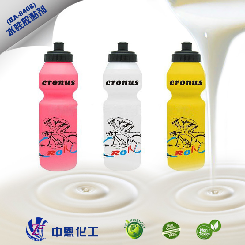 PE/PP/OPP/BOPP水性油墨用水性丙烯酸乳液BA-8408