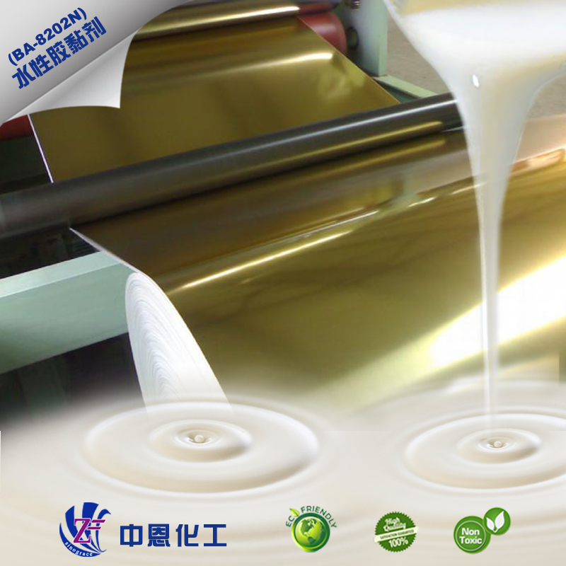 凹版煙包紙張油墨用水性丙烯酸乳液BA-8202N