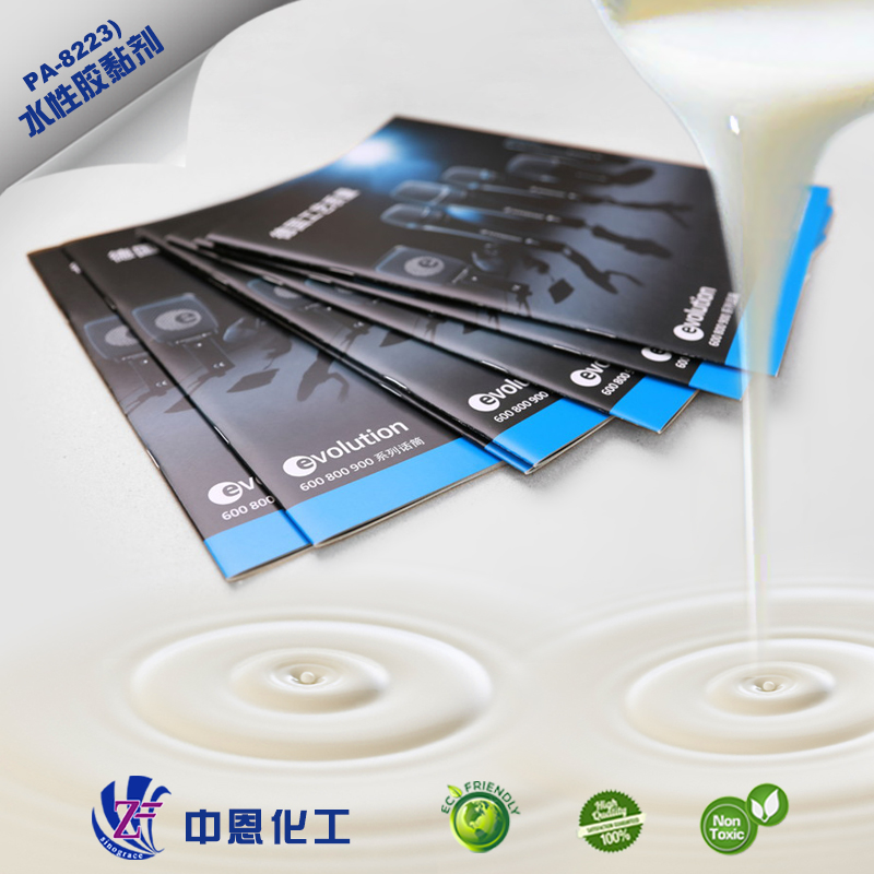 零VOC可研磨水性油墨樹脂PA-8223