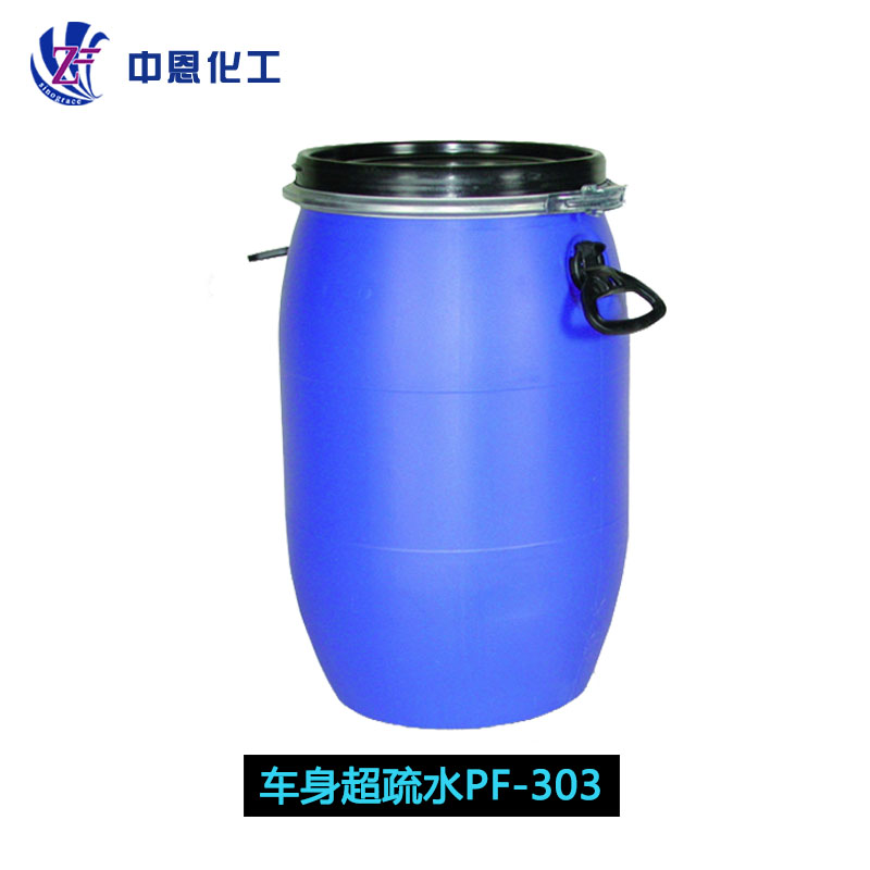 PF-303 汽車車身防水涂層（車身超疏水涂層）